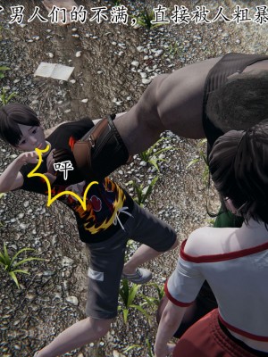 [3D] 末日中的母子7_2133