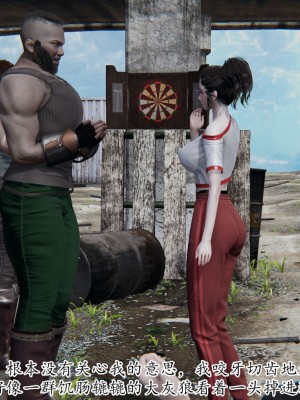 [3D] 末日中的母子7_2134