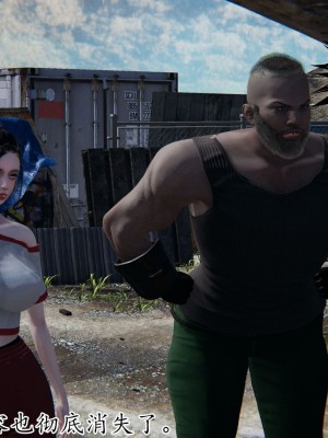 [3D] 末日中的母子7_2137