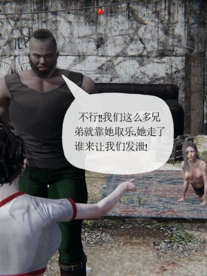 [3D] 末日中的母子7_2138