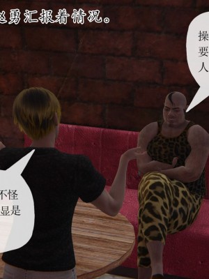 [3D] 末日中的母子7_2147