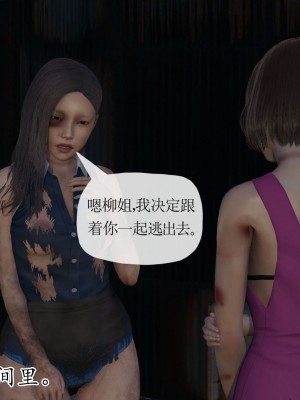 [3D] 末日中的母子7_2149