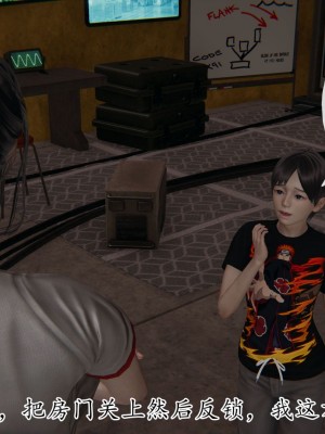 [3D] 末日中的母子7_2153