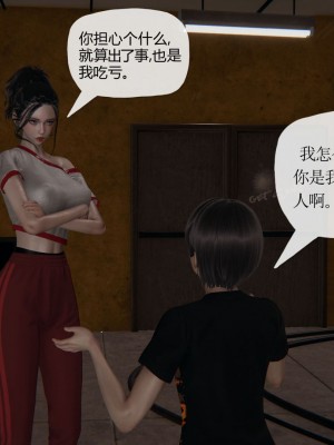 [3D] 末日中的母子7_2154