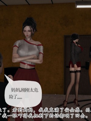 [3D] 末日中的母子7_2165