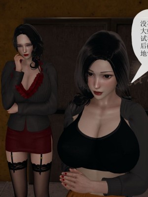 [3D] 末日中的母子7_2167