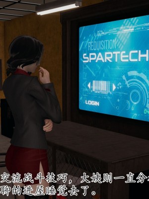 [3D] 末日中的母子7_2169