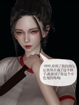 [3D] 末日中的母子7_2171