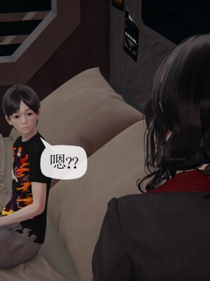 [3D] 末日中的母子7_2175