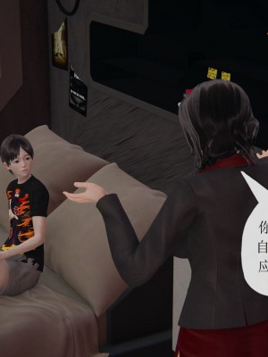 [3D] 末日中的母子7_2177