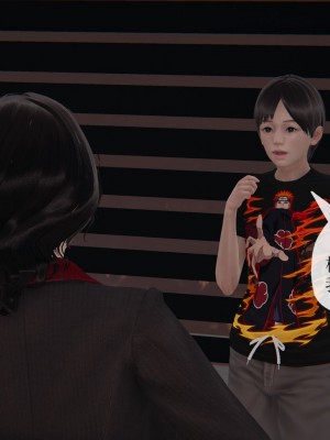 [3D] 末日中的母子7_2183