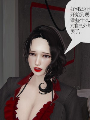 [3D] 末日中的母子7_2184