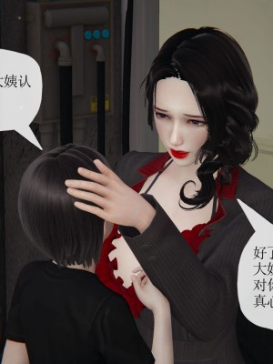 [3D] 末日中的母子7_2187