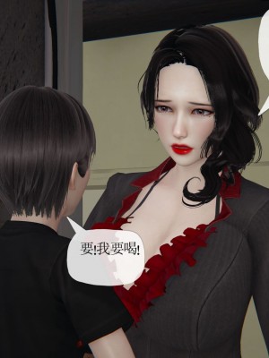 [3D] 末日中的母子7_2190