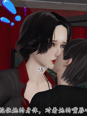 [3D] 末日中的母子7_2191