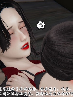 [3D] 末日中的母子7_2196