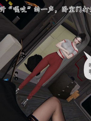 [3D] 末日中的母子7_2200