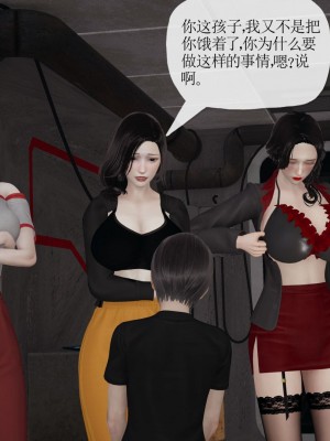 [3D] 末日中的母子7_2205