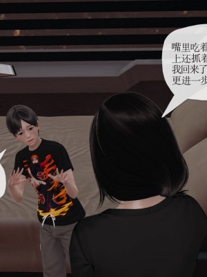 [3D] 末日中的母子7_2207