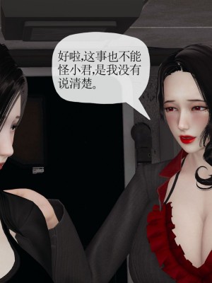 [3D] 末日中的母子7_2208