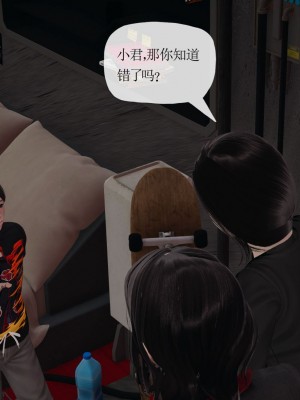 [3D] 末日中的母子7_2210