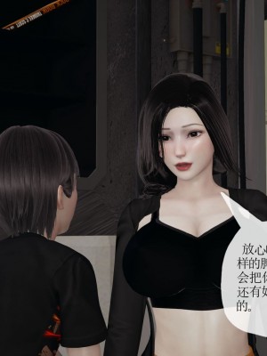 [3D] 末日中的母子7_2220