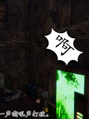 [3D] 末日中的母子7_2224