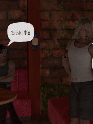 [3D] 末日中的母子7_2225