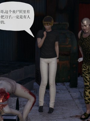 [3D] 末日中的母子7_2229