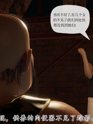 [3D] 末日中的母子7_2230