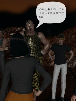 [3D] 末日中的母子7_2233