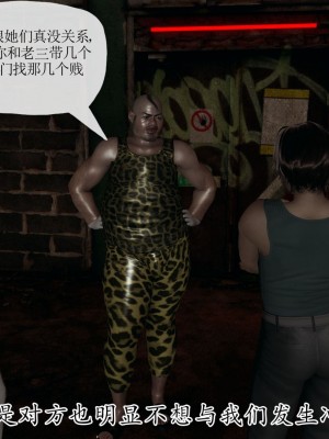 [3D] 末日中的母子7_2236