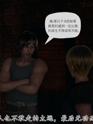 [3D] 末日中的母子7_2249