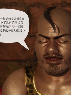 [3D] 末日中的母子7_2251