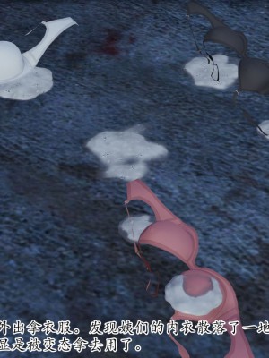 [3D] 末日中的母子7_2253