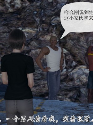 [3D] 末日中的母子7_2254