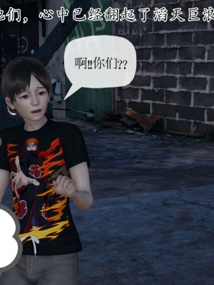 [3D] 末日中的母子7_2257