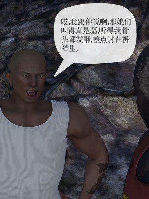 [3D] 末日中的母子7_2259