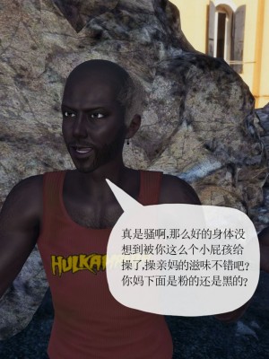 [3D] 末日中的母子7_2264