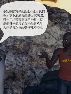 [3D] 末日中的母子7_2266