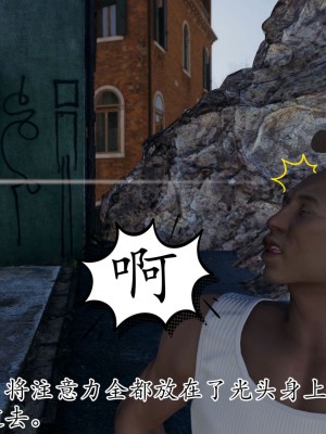 [3D] 末日中的母子7_2268