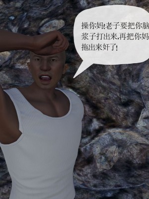 [3D] 末日中的母子7_2269