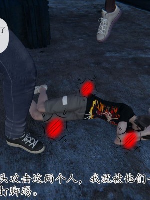 [3D] 末日中的母子7_2270