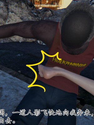 [3D] 末日中的母子7_2272