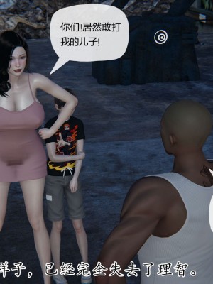 [3D] 末日中的母子7_2274