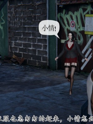 [3D] 末日中的母子7_2275