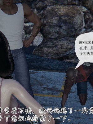 [3D] 末日中的母子7_2276