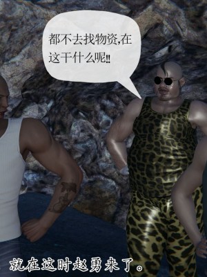 [3D] 末日中的母子7_2282