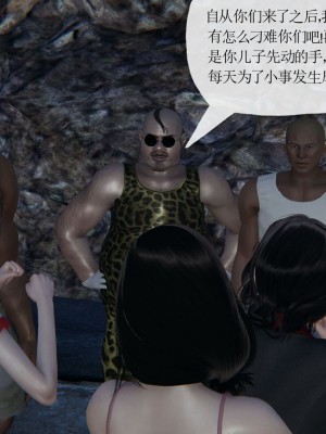 [3D] 末日中的母子7_2285