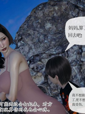 [3D] 末日中的母子7_2286